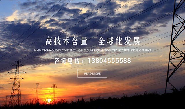 哈尔滨8868有限公司