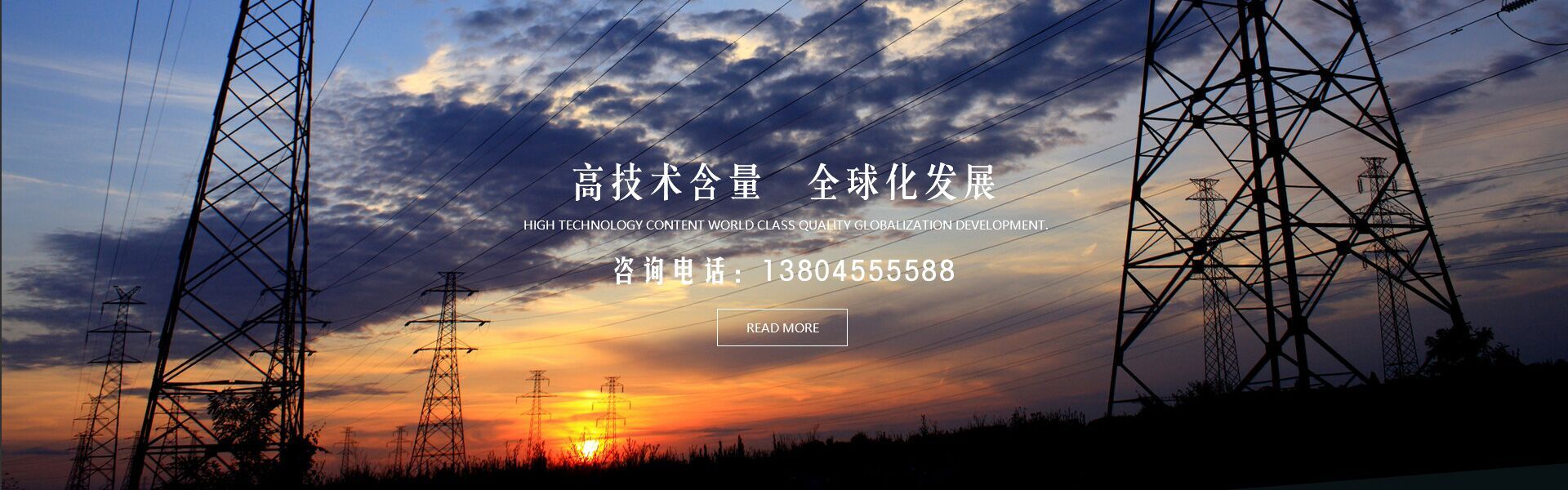 哈尔滨8868有限公司